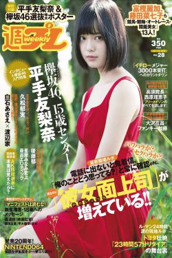 年轻的小婕子A片