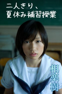 阿丽玛