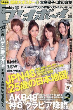 japanesevideos人妻