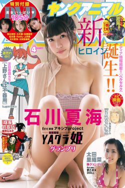 跨界歌王 综艺