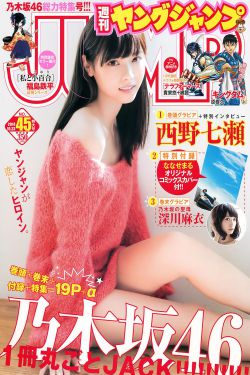 辛追传奇