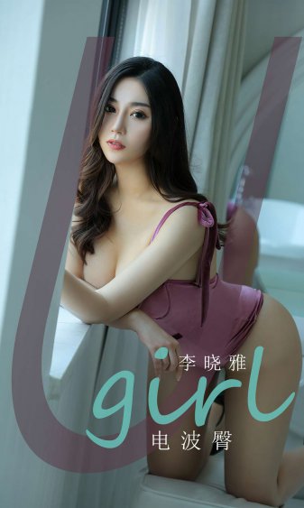 黄莲圣母