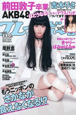 独立日3