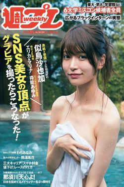 那夜四次