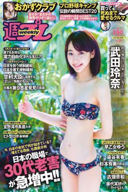 名侦探柯五棱星在线观看