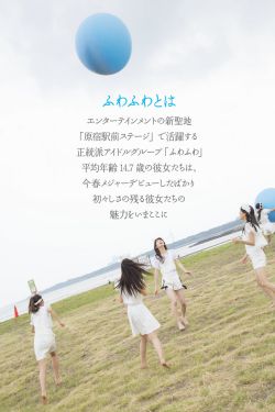 原来是老师啊演员表