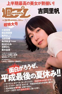 日韩激情