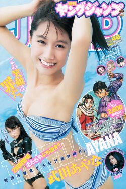 gogo全球高清大胆美女