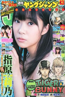 真人脱衣美女麻将单机版