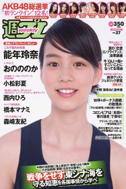 双胞姐妹失散多年给儿子取名竟一样