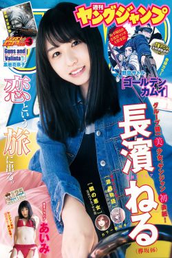 向阳而生电视剧