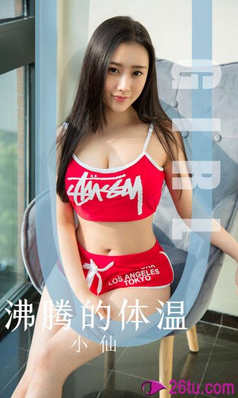 整容液