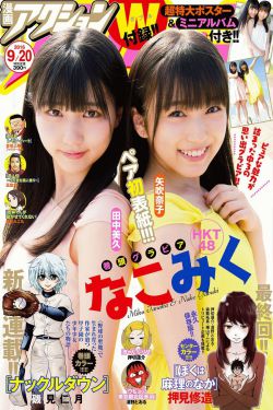 张若昀演过的电视剧