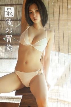 我和三个妇女伦理