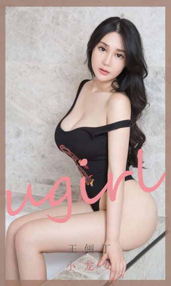 尝一下我花蕊的味道