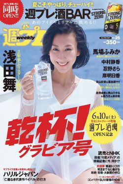 爱我多深 下载