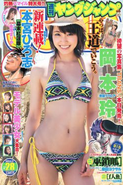 美女网站