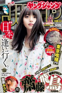少女1集免费