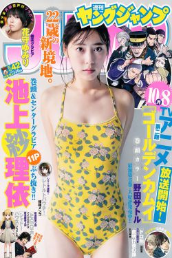 李小璐21秒视频