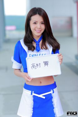 白衣校花与大长腿3电视剧免费