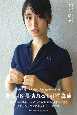 红衣女郎