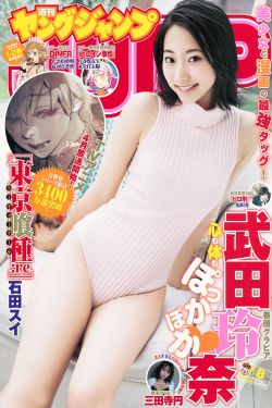 教师情事