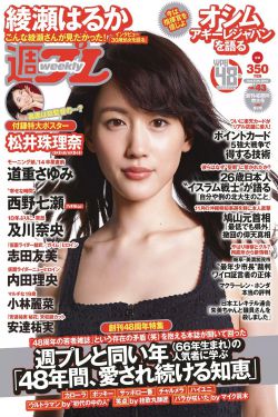 好小子1小龙出山