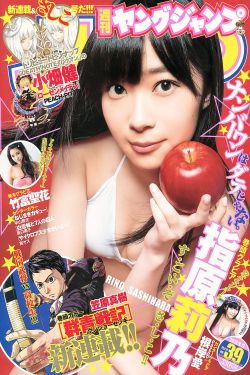 杉杉来了电视剧全集免费观看完整版
