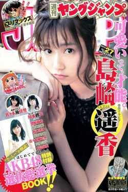 凡人修仙传:星海飞驰篇 2023
