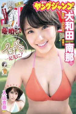 乳头羞涩NP公主