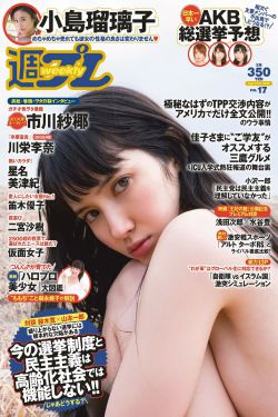 玉观音结局