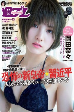 艳妇臀荡乳欲伦交换H漫