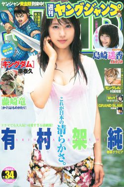 跷跷板