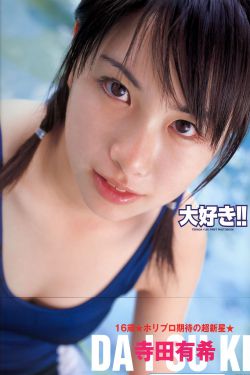 成长之路