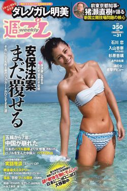 天使之心