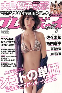 三手烟