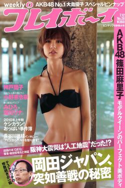 借种韩国电影