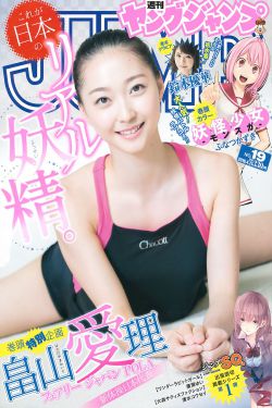 心动的信号第7季免费观看