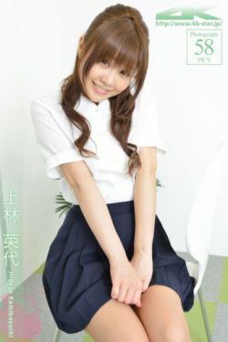 我有一个经验值面板