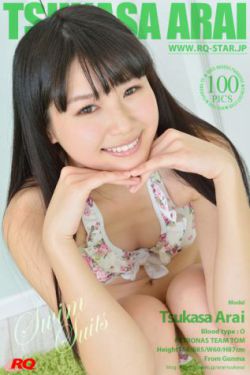 色中色软件