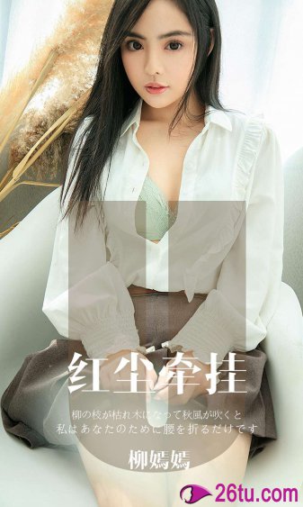 男生女生向前冲第三季